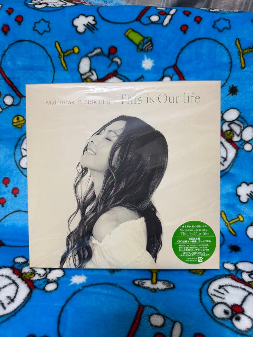 倉木麻衣 B-Side BEST This is Our life