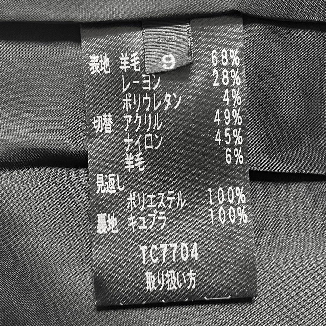 TAE ASHIDA タエアシダ ロング コート Aライン 切替 ノーカラー