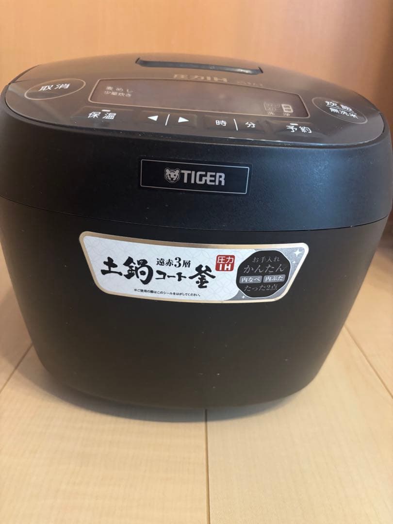 TIGER 圧力IH炊飯器 JPV-B180