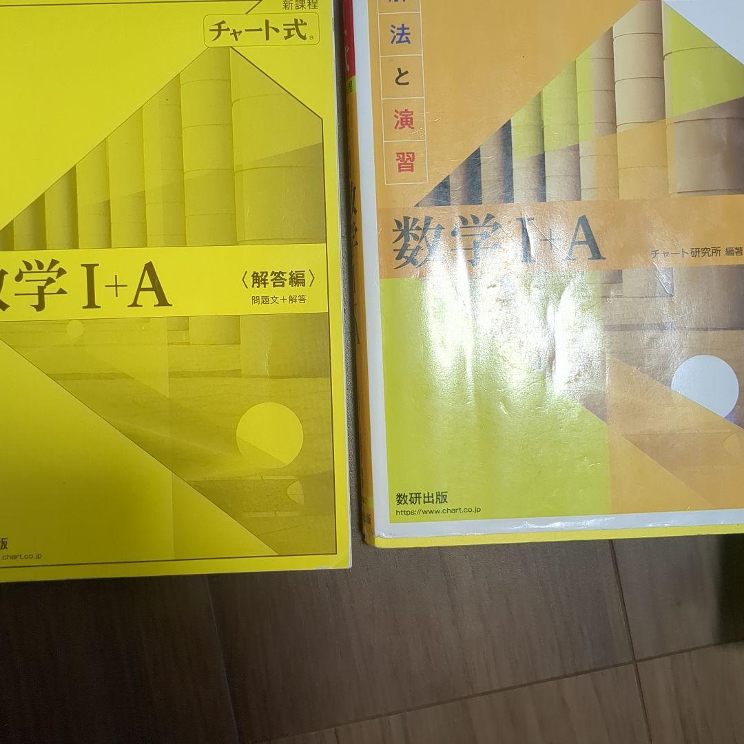 参考書いろいろ