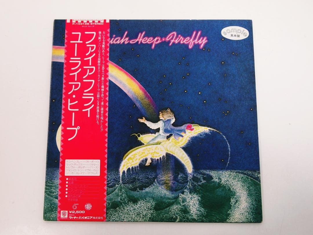 見本盤・プロモ・非売品 URIAH HEEP FIREFLY ユーライア・ヒープ