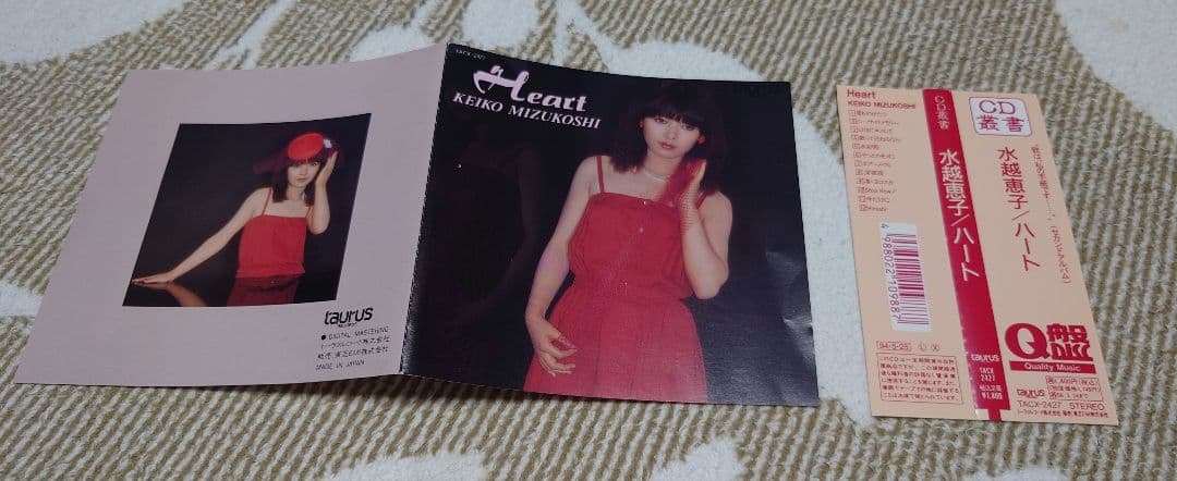 水越恵子　(レア)　ハート　CD叢書　帯付　セカンドアルバム
