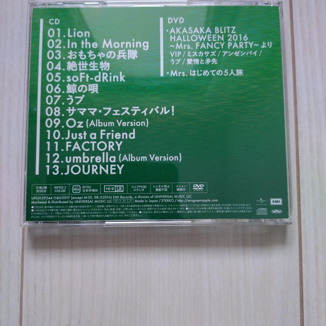 Mrs. GREEN APPLE [初回限定盤] CD+DVD 帯付き