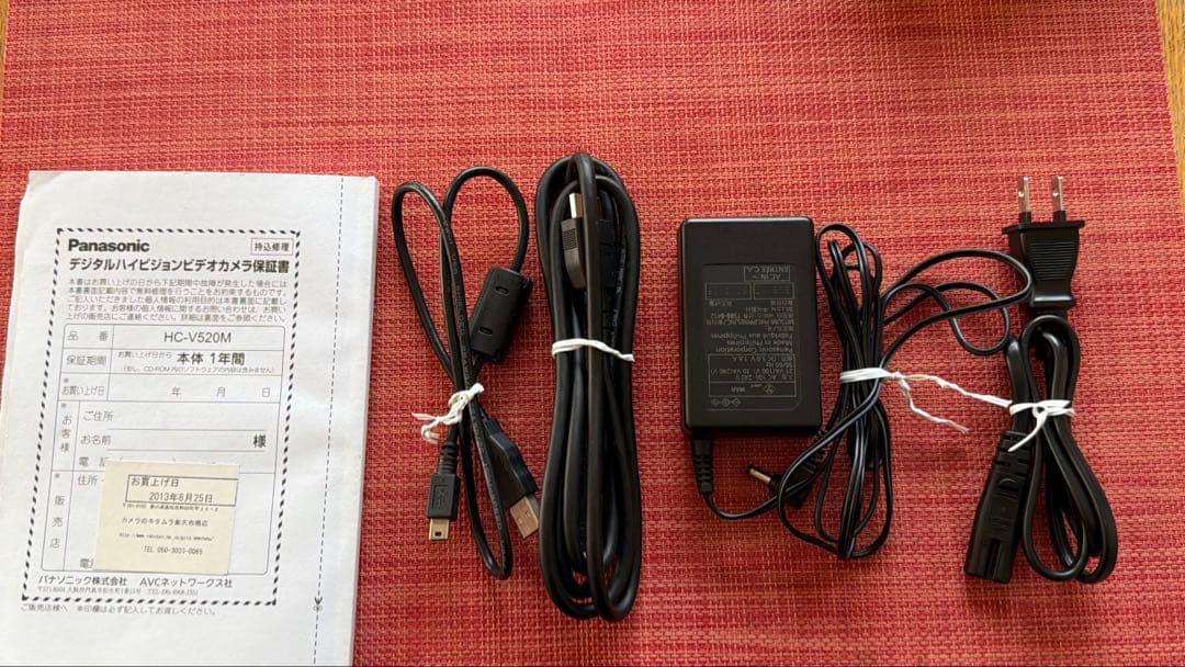 PanasonicデジタルハイビジョンビデオカメラHC-V520M[中古品]