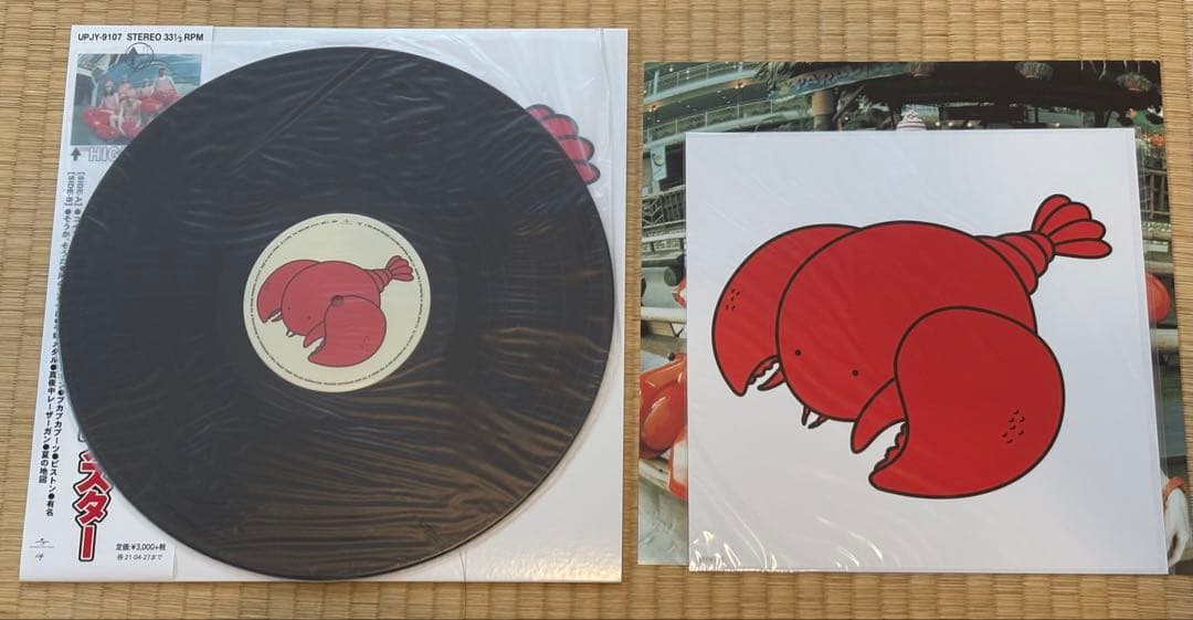 ザ・ハイロウズ　バームクーヘン　ロブスター　LP レコード　アナログ　2枚セット