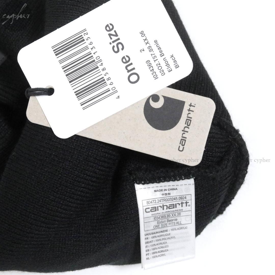 CARHARTT WIP ELDON BEANIE ビーニー ニットキャップ 黒