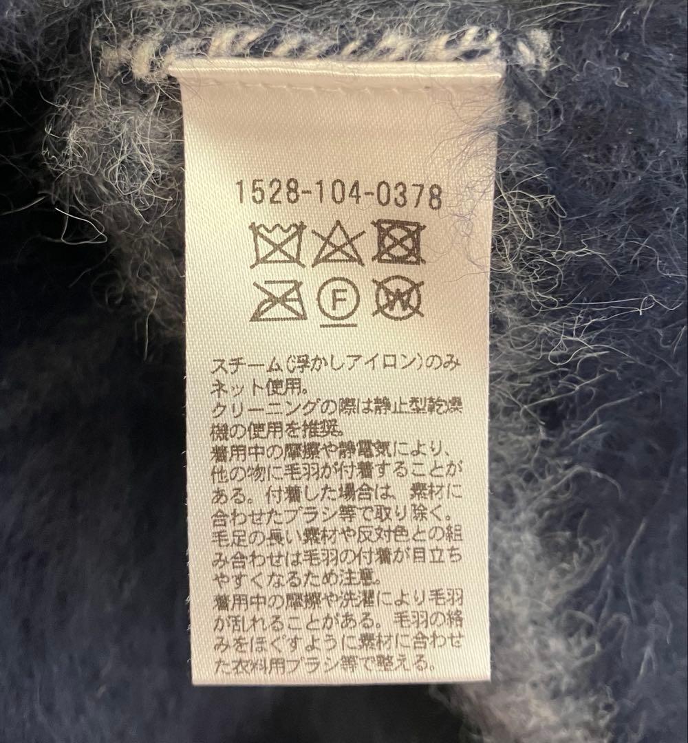 ユナイテッドアローズ　フォックスカシミヤ　カーディガン