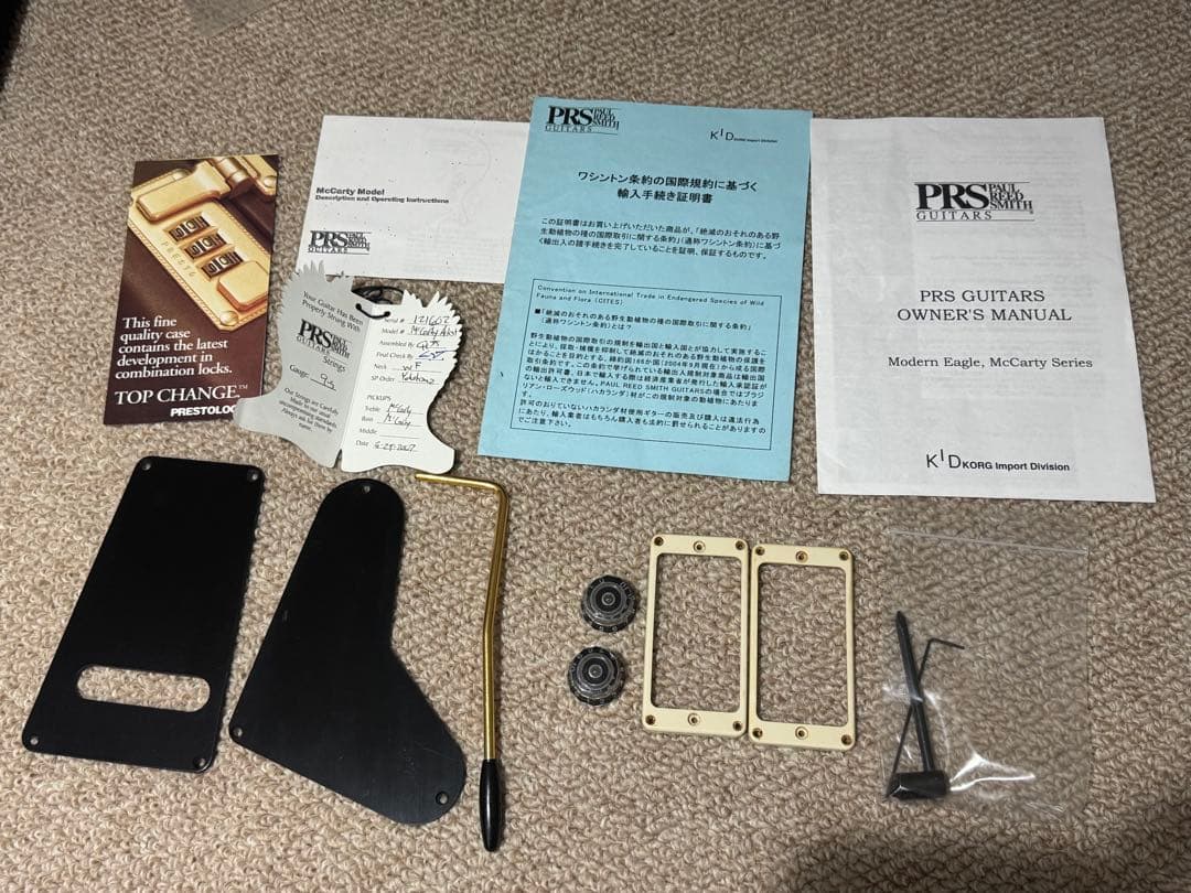 PRS McCarty Japan Limitedハカランダ