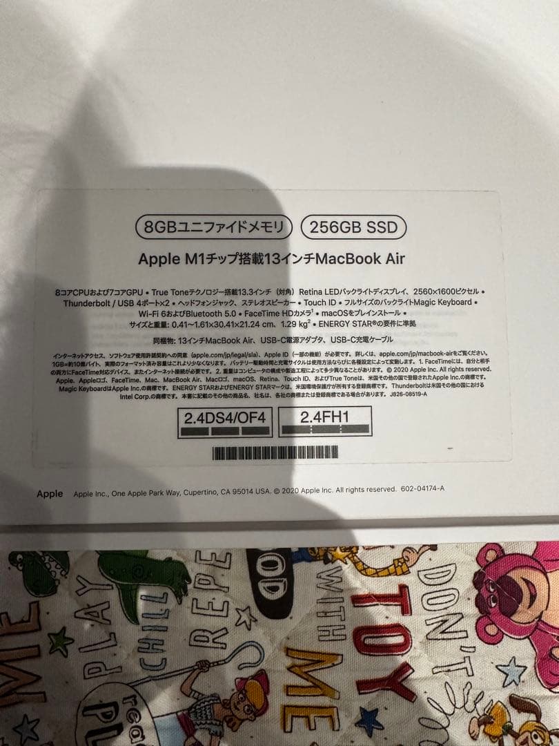 【P◆SAPO】Apple M1チップ搭載13インチMacBook Air