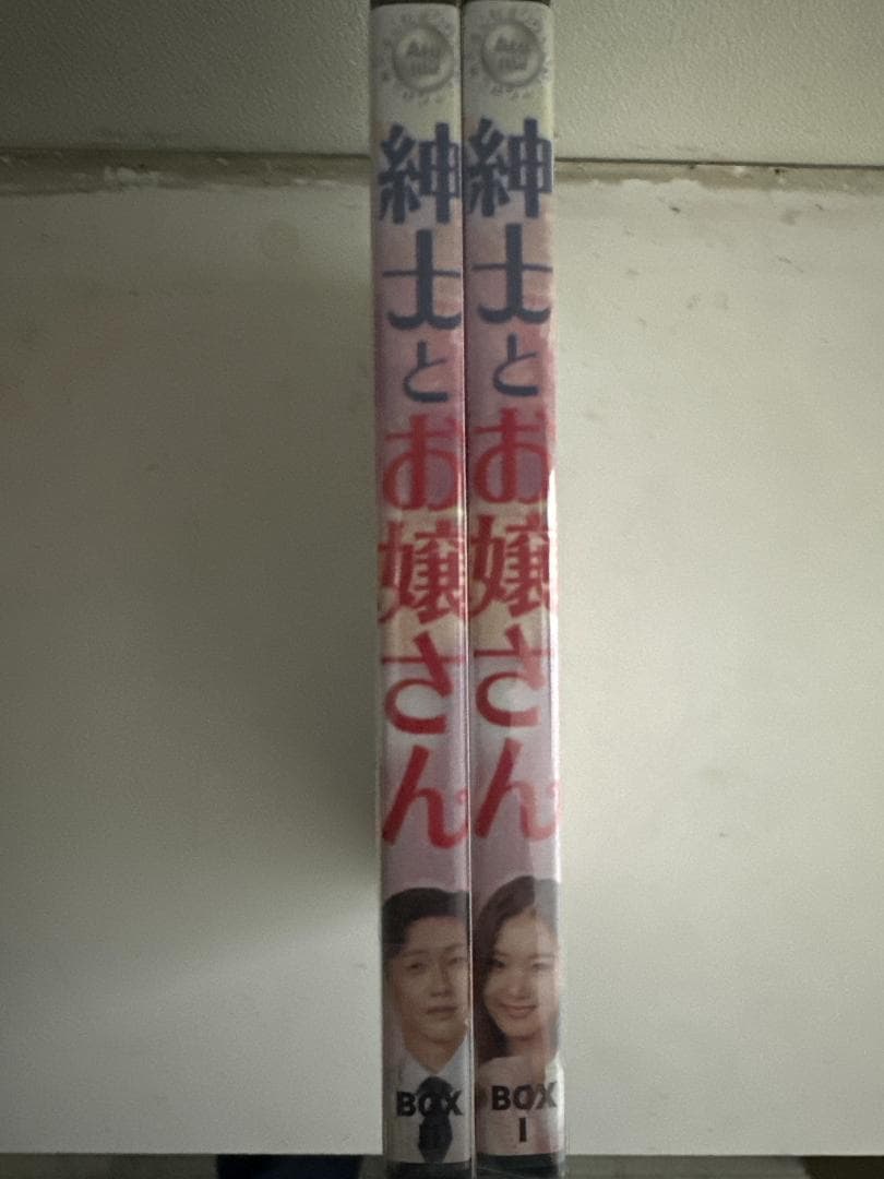 紳士とお嬢さん 韓国ドラマ -日本語字幕- DVD 全52話