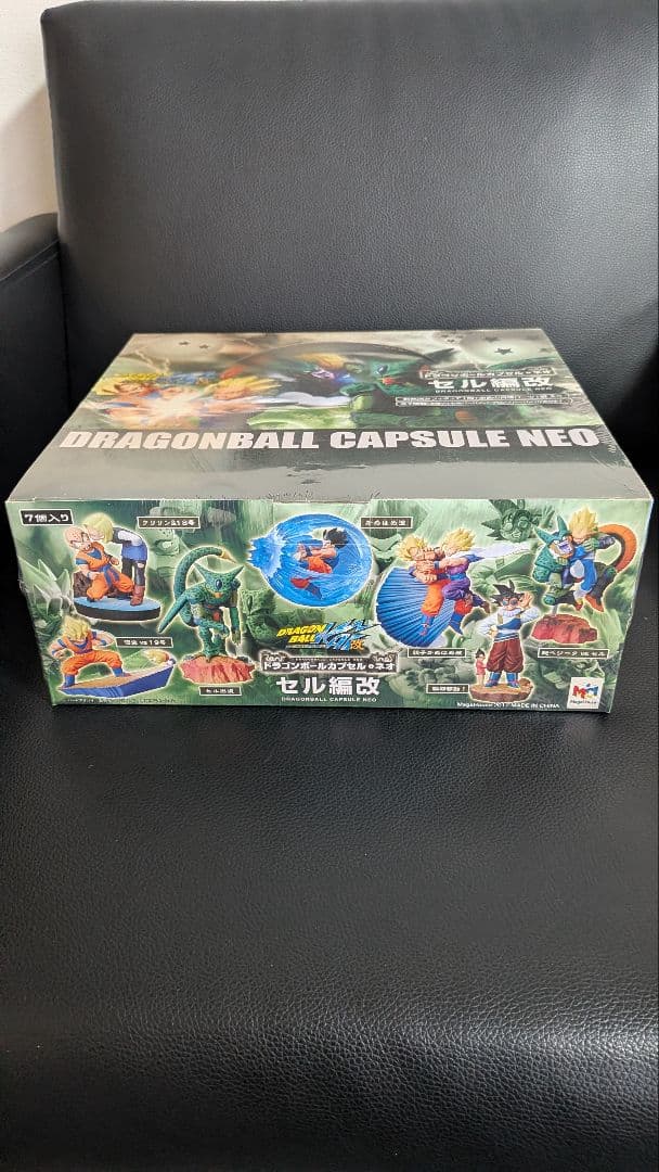 ドラゴンボールカプセルネオ