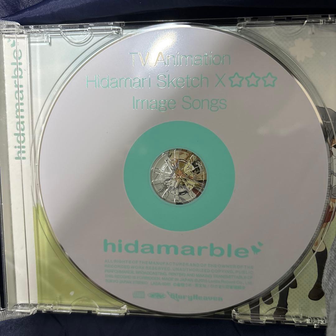 【直筆サイン入り】marble ひだま〜ぶる×☆☆☆ CD（ひだまりスケッチ）