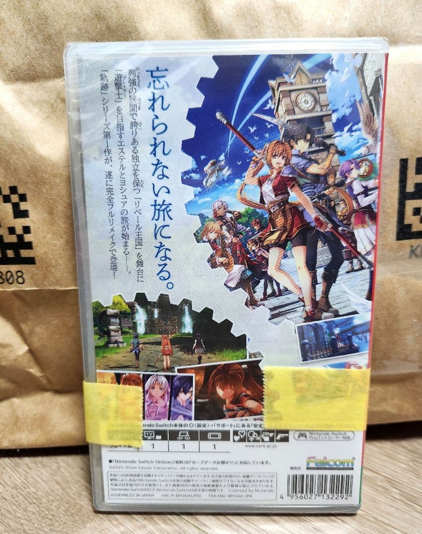 【新品・未開封】空の軌跡 the 1st 　コード2種類 未使用付き