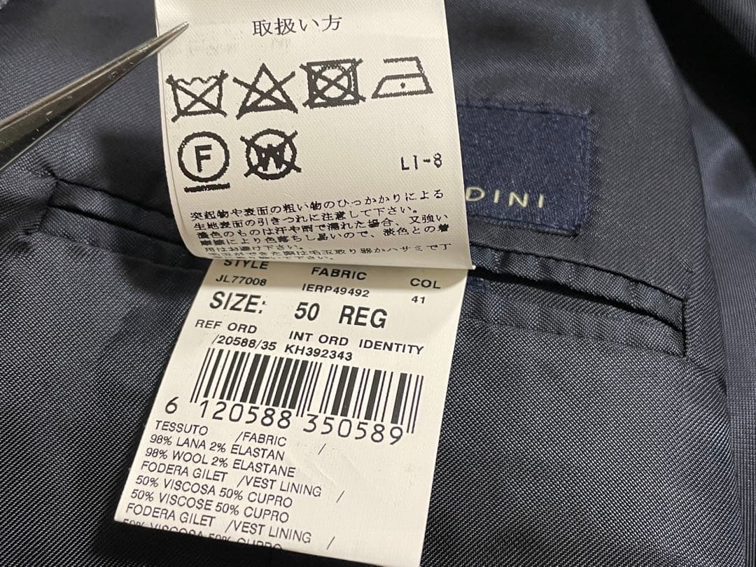 や*す様 ラルディーニLARDINI ベストジレ 50 美品