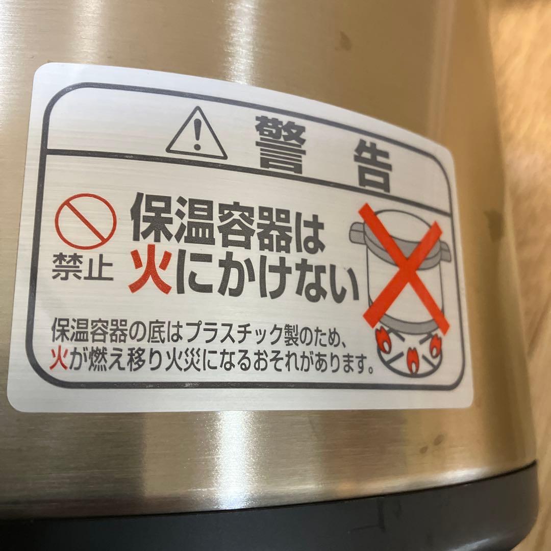 THERMOS 真空保温調理鍋　kps-8000 シャトルシェフ