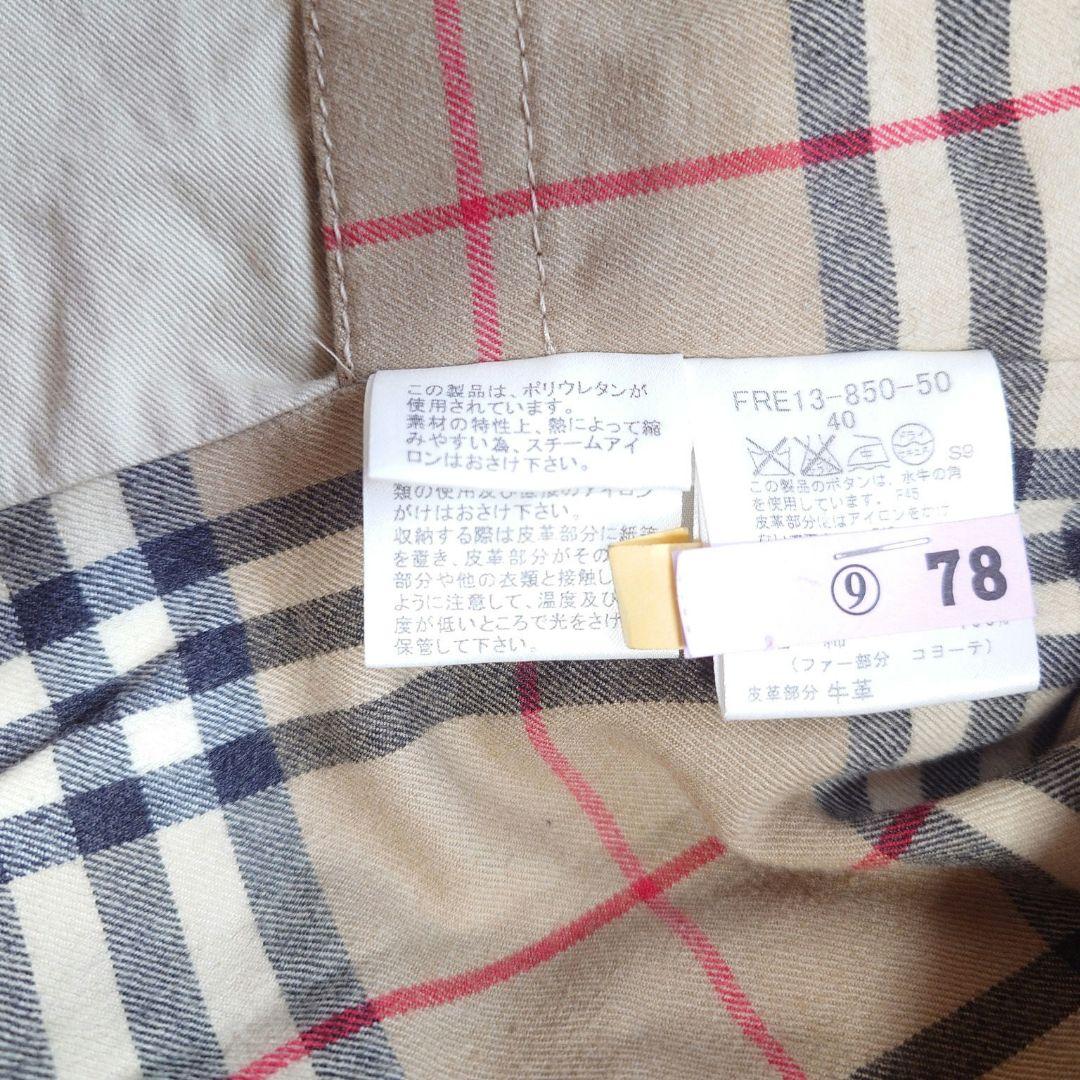 【定番人気】BURBERRY トレンチ ベージュ ノバチェック