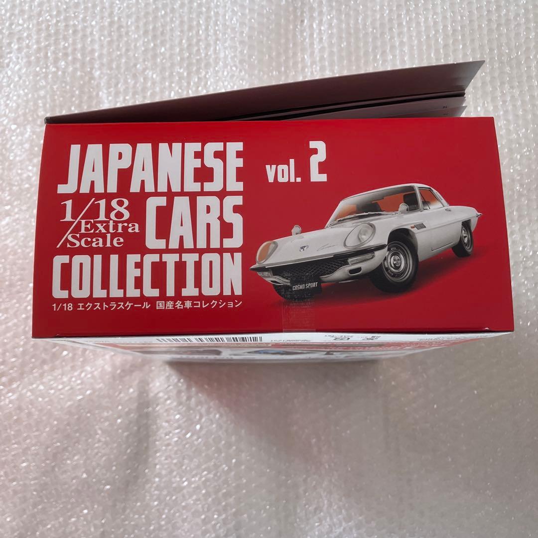 アシェット 1/18 エクストラスケール 国産名車コレクション マツダ コスモ
