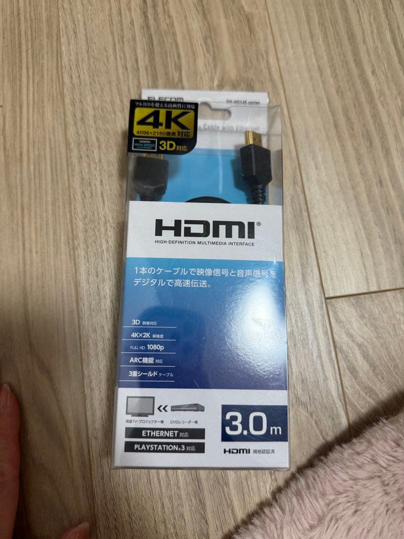 美品 TOSHIBA REGZA 液晶カラーテレビ 新品HDMIケーブル付