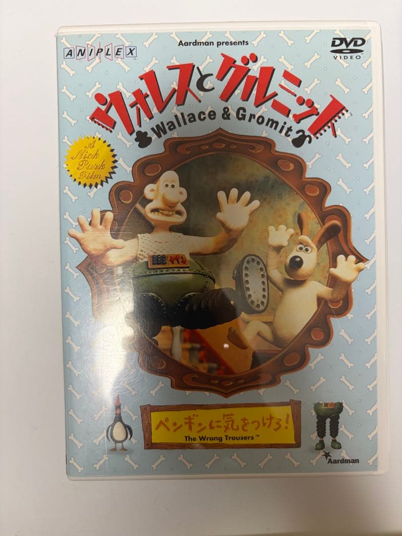 ウォレスとグルミット DVD 5枚セット