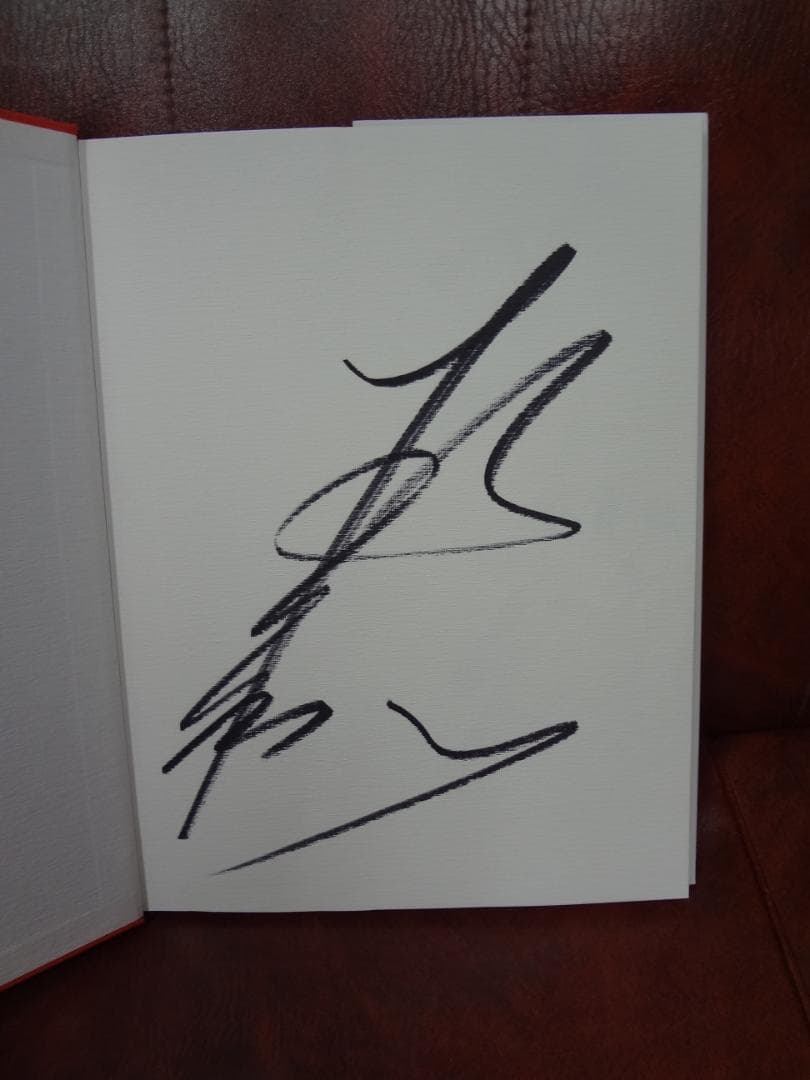 直筆サイン入り　　●　松井誠  ●夢幻 写真集