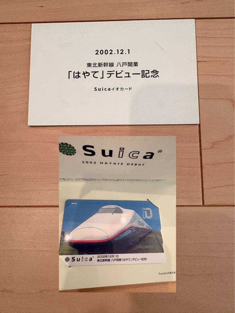 C*g様 記念Suicaカード　8点　※単品販売不可