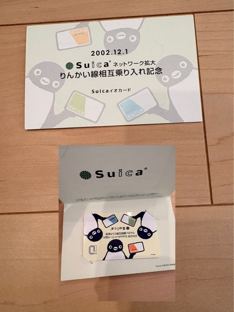 C*g様 記念Suicaカード　8点　※単品販売不可