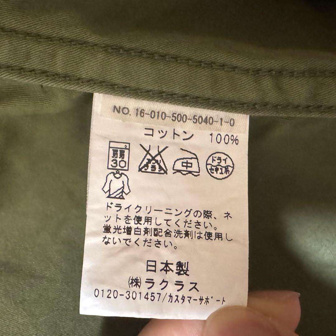 【中古】Deuxieme Classeドゥーズィエムクラス M-65JACKET