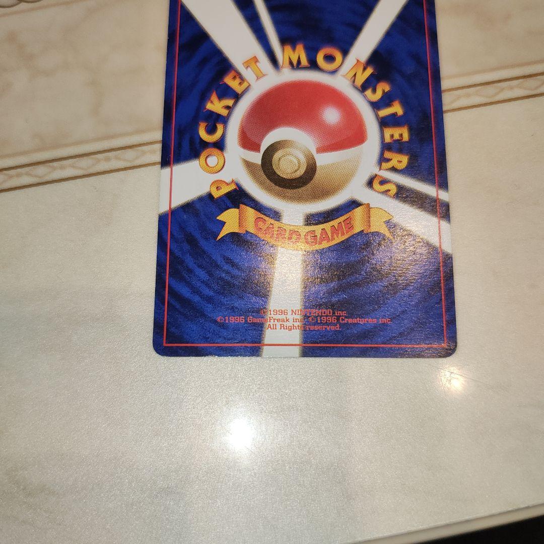 マークなし　ゼニガメ　旧裏　ポケモンカード