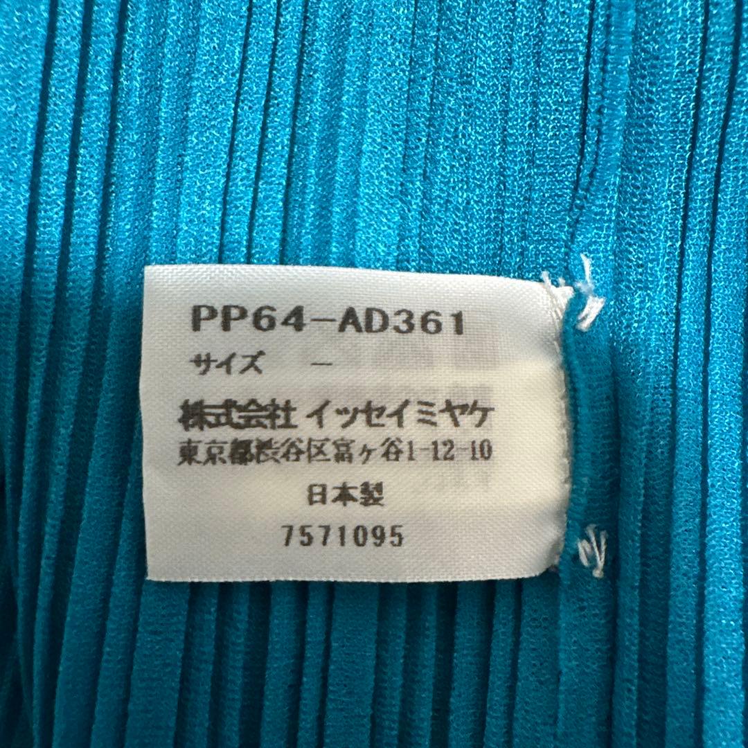 ✨【極美品】ISSEY MIYAKE PLEATS PLEASEネックウォーマー