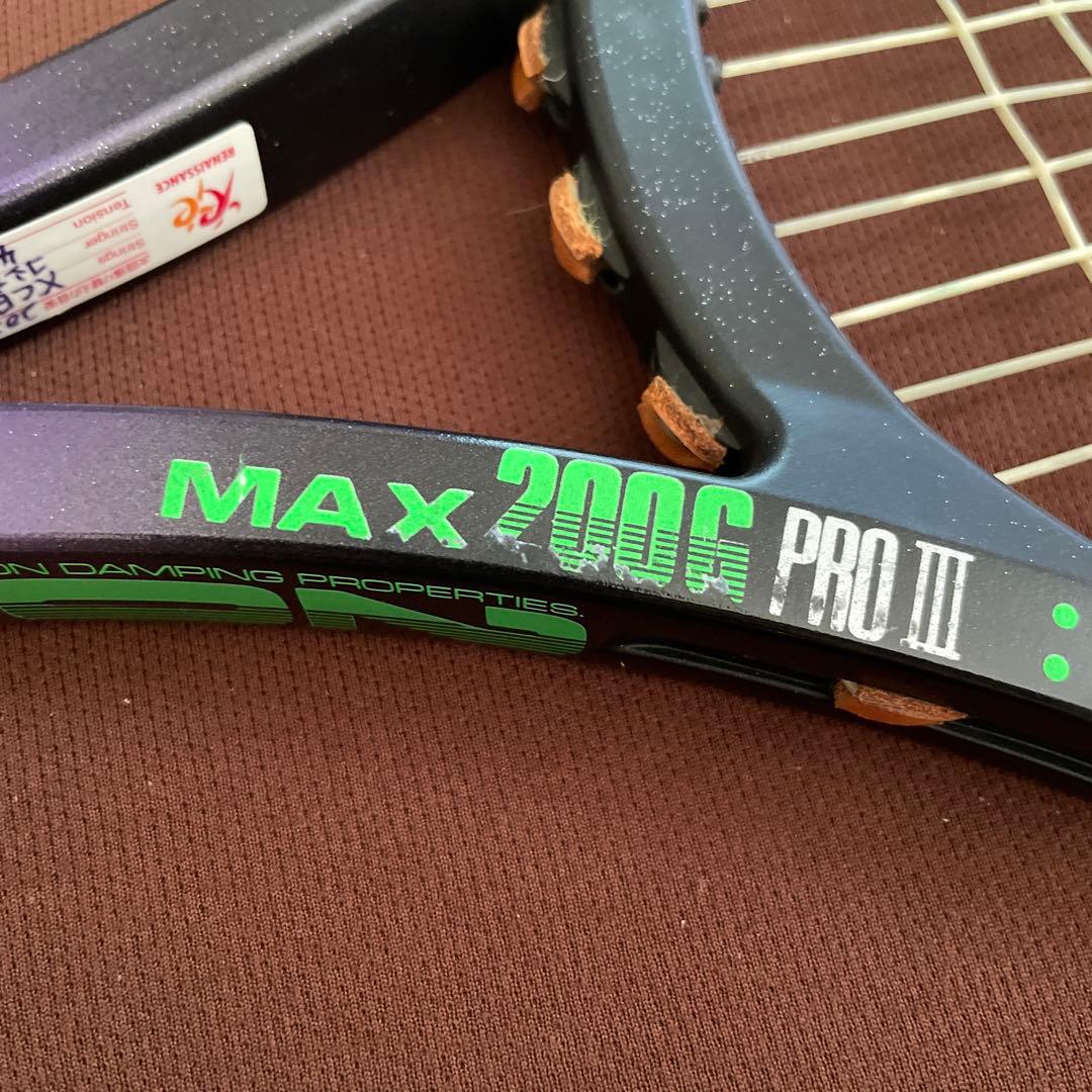 【RFさま専用】Dunlop MAX200 硬式テニスラケット　ケース付
