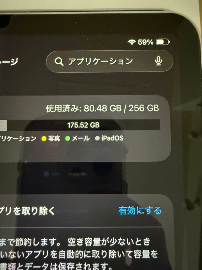 Apple iPad Pro 11インチ (第3世代) シルバー 元箱付き