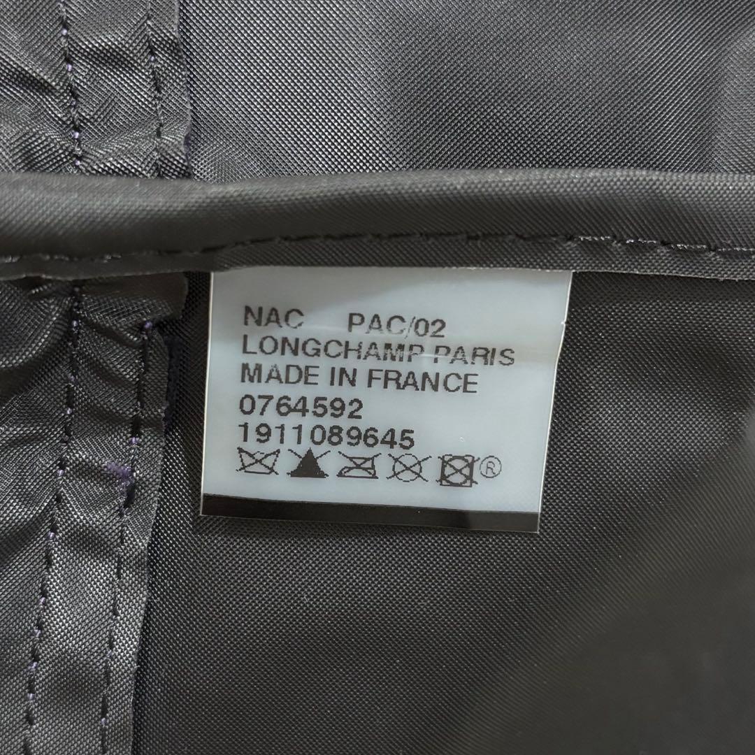 ロンシャン ルプリアージュ 拡張 旅行 トラベルバッグ 美品 大容量