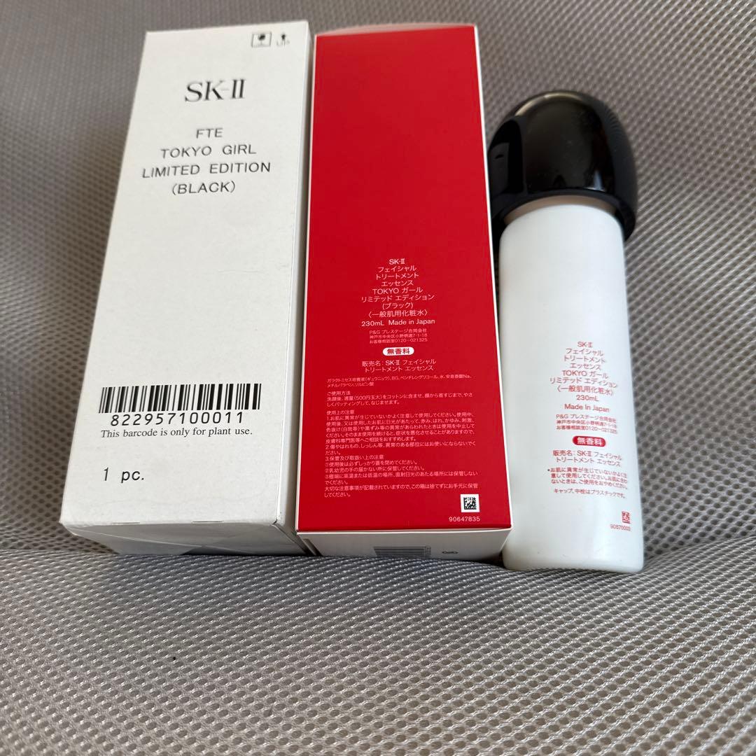 SK-II オリンピック限定 化粧下地