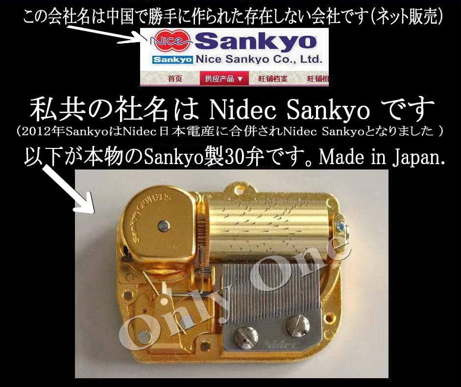 ★専用★　新品30弁 ♪ブラームスの子守歌　オルフェウス オルゴール ブラック色