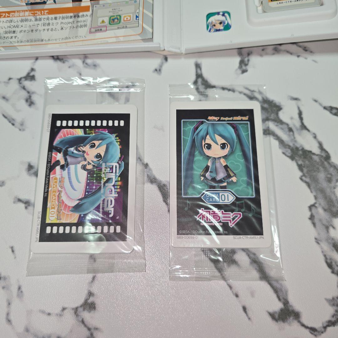 3DSソフト　初音ミクProject mirai１＆２ぷちぷくパック　2個セット