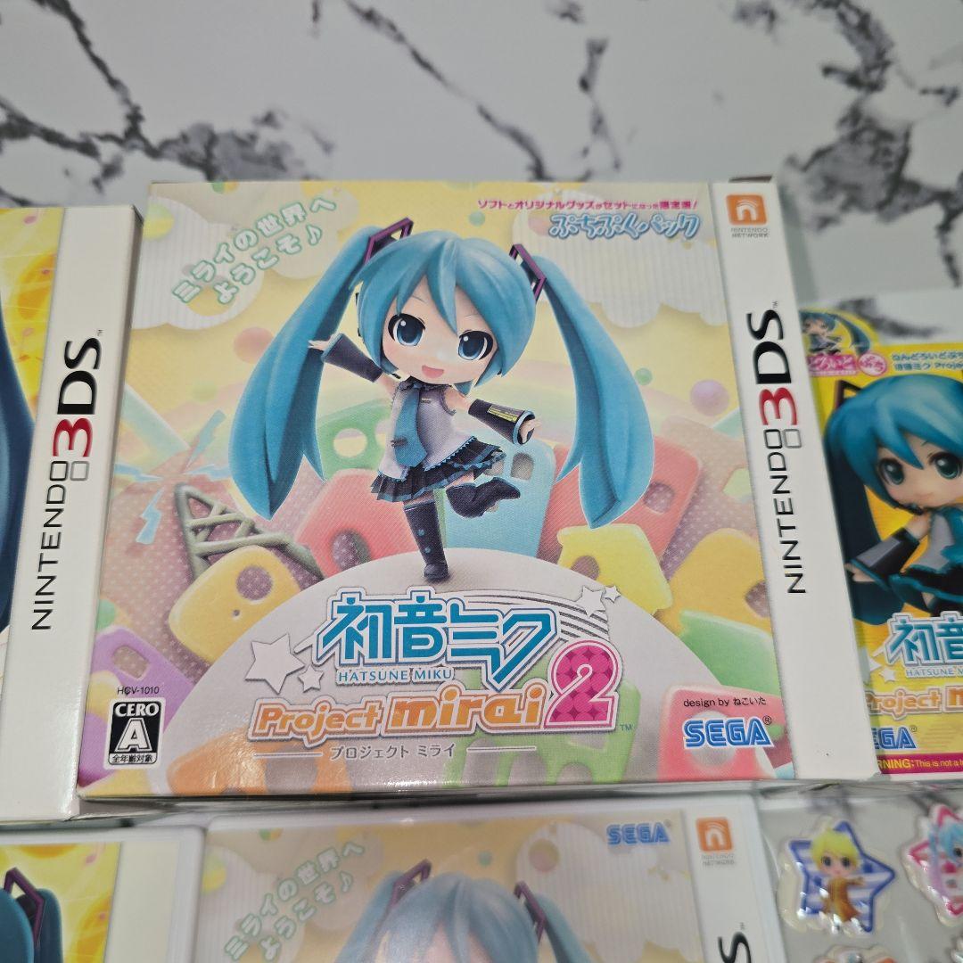 3DSソフト　初音ミクProject mirai１＆２ぷちぷくパック　2個セット