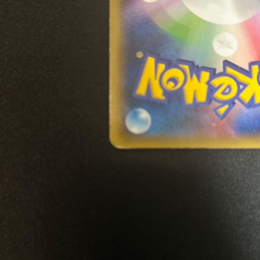 レックウザEX：エメラルドブレイク ポケモンカードチャンス PROMO XYシ…