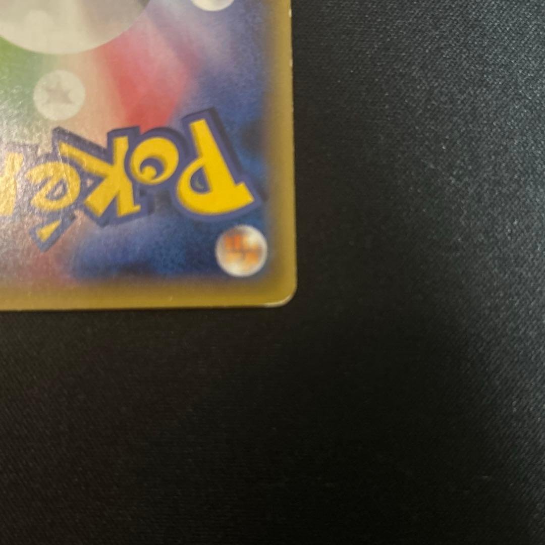 レックウザEX：エメラルドブレイク ポケモンカードチャンス PROMO XYシ…