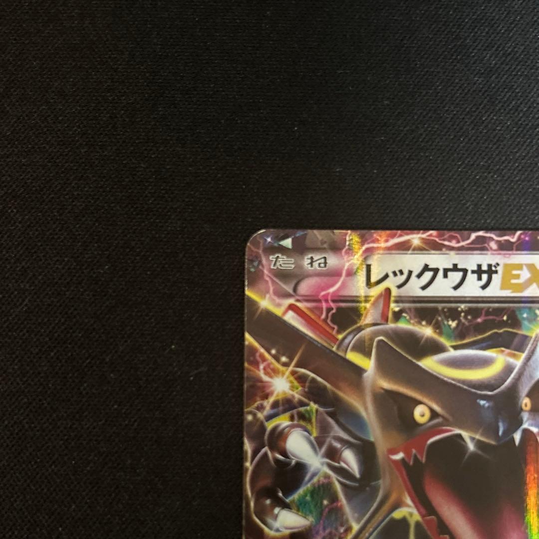 レックウザEX：エメラルドブレイク ポケモンカードチャンス PROMO XYシ…
