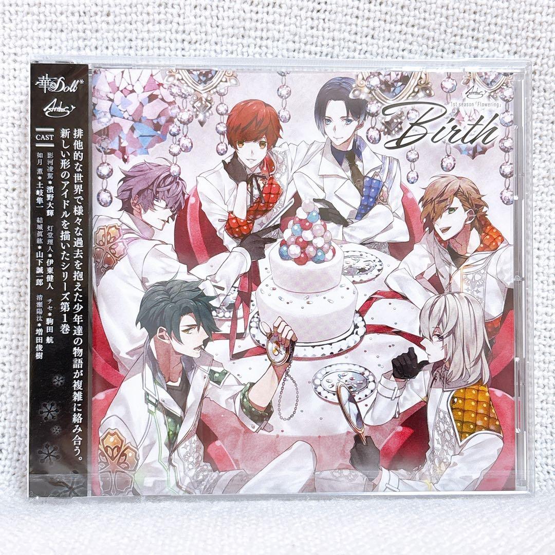 華Doll* Anthos* CDセット