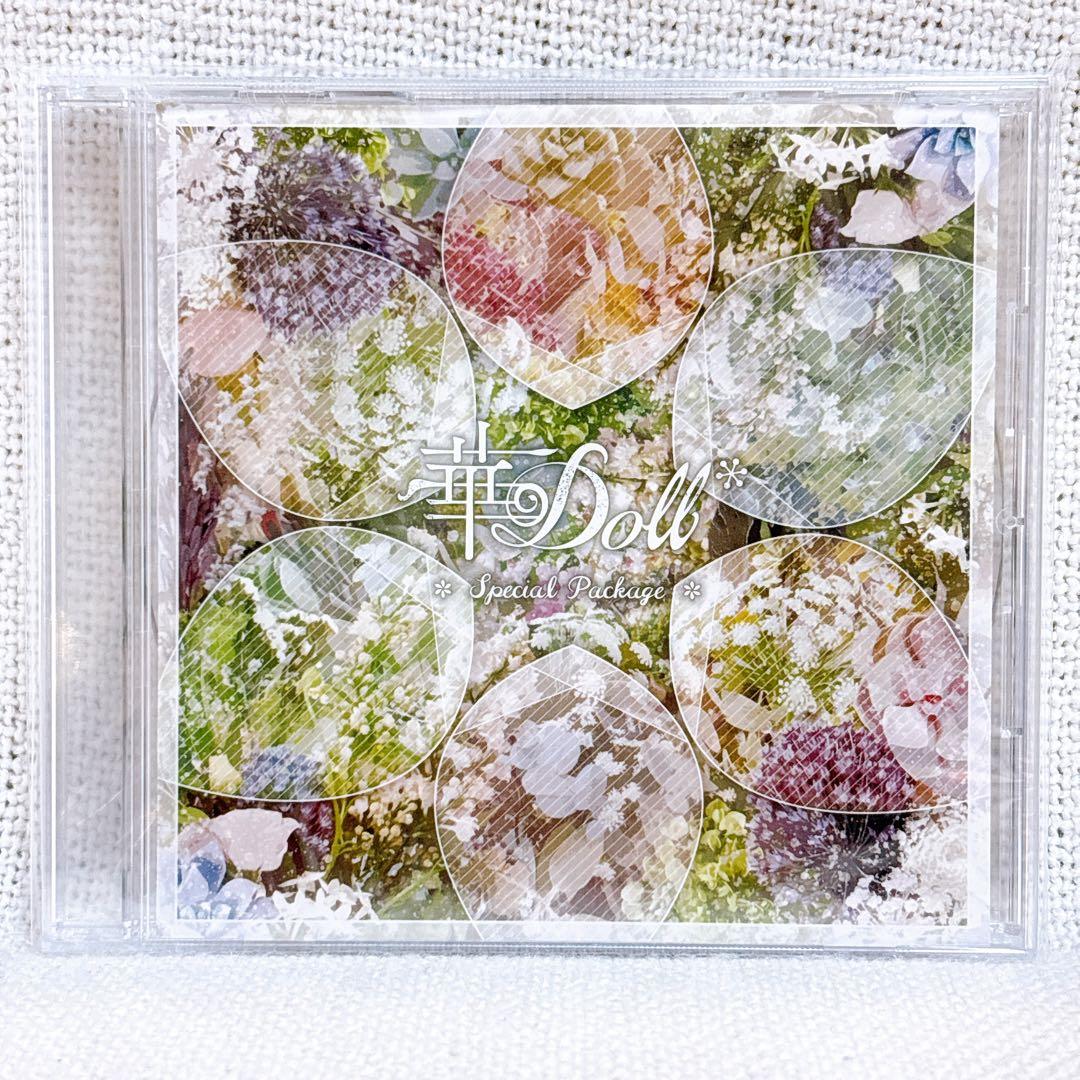 華Doll* Anthos* CDセット
