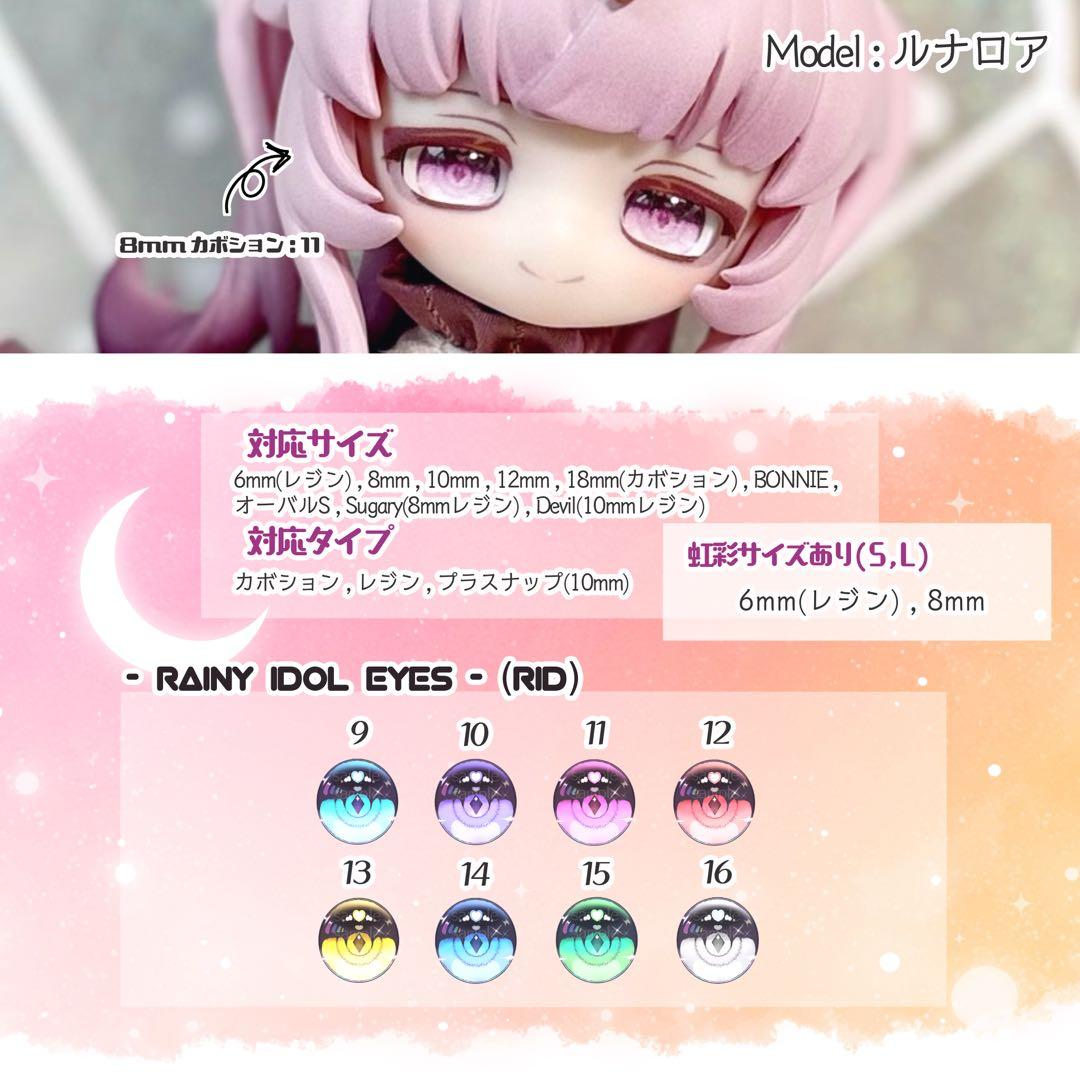 ハルチページ