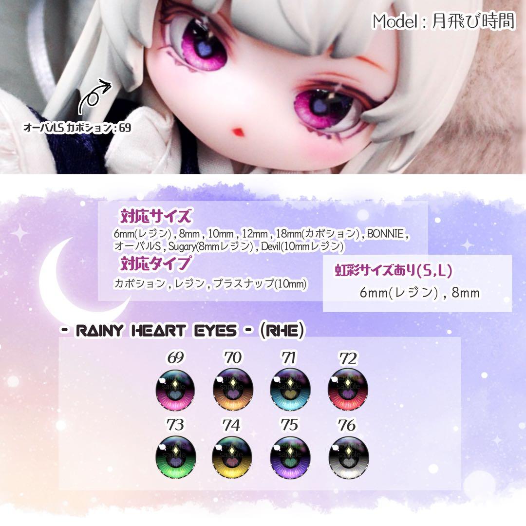ハルチページ