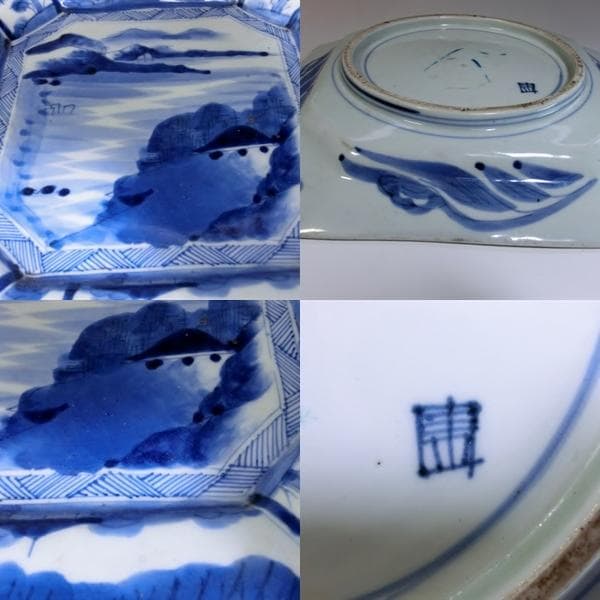 大皿■山里山水図染付四角皿(江戸後期~明治期) 船 古い伊万里 時代物 骨董品■