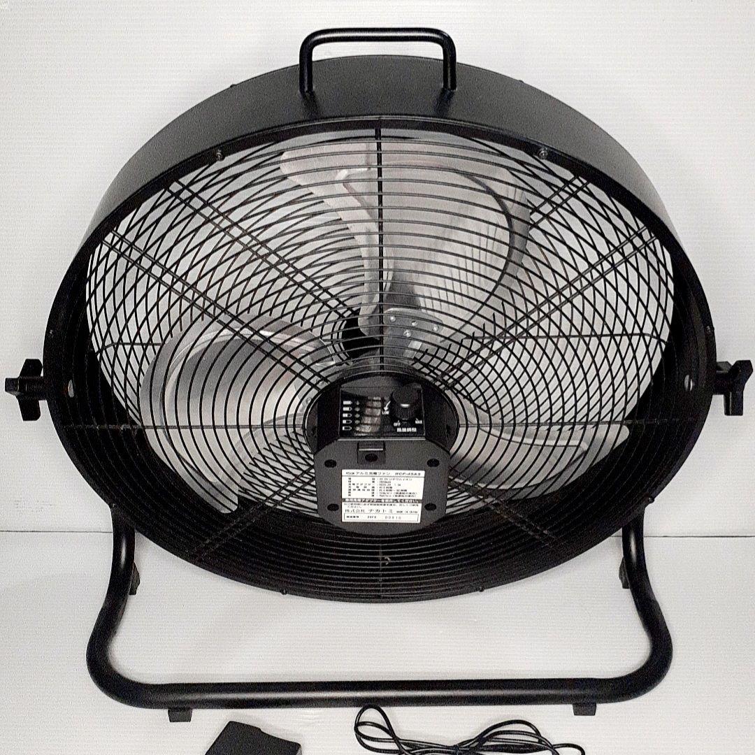 【美品】RCF-45AS NAKATOMI　業務用扇風機　充電式 45cm