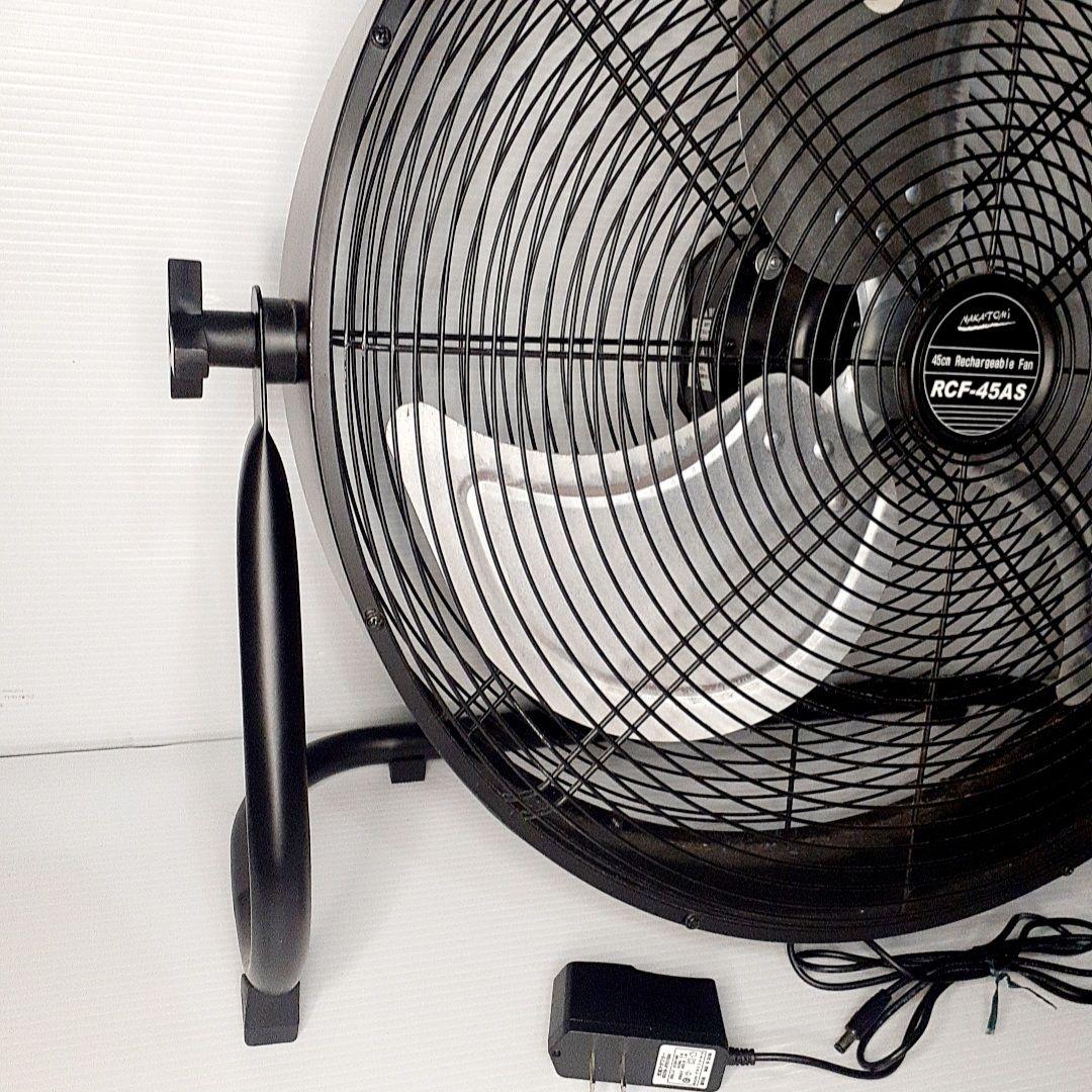 【美品】RCF-45AS NAKATOMI　業務用扇風機　充電式 45cm
