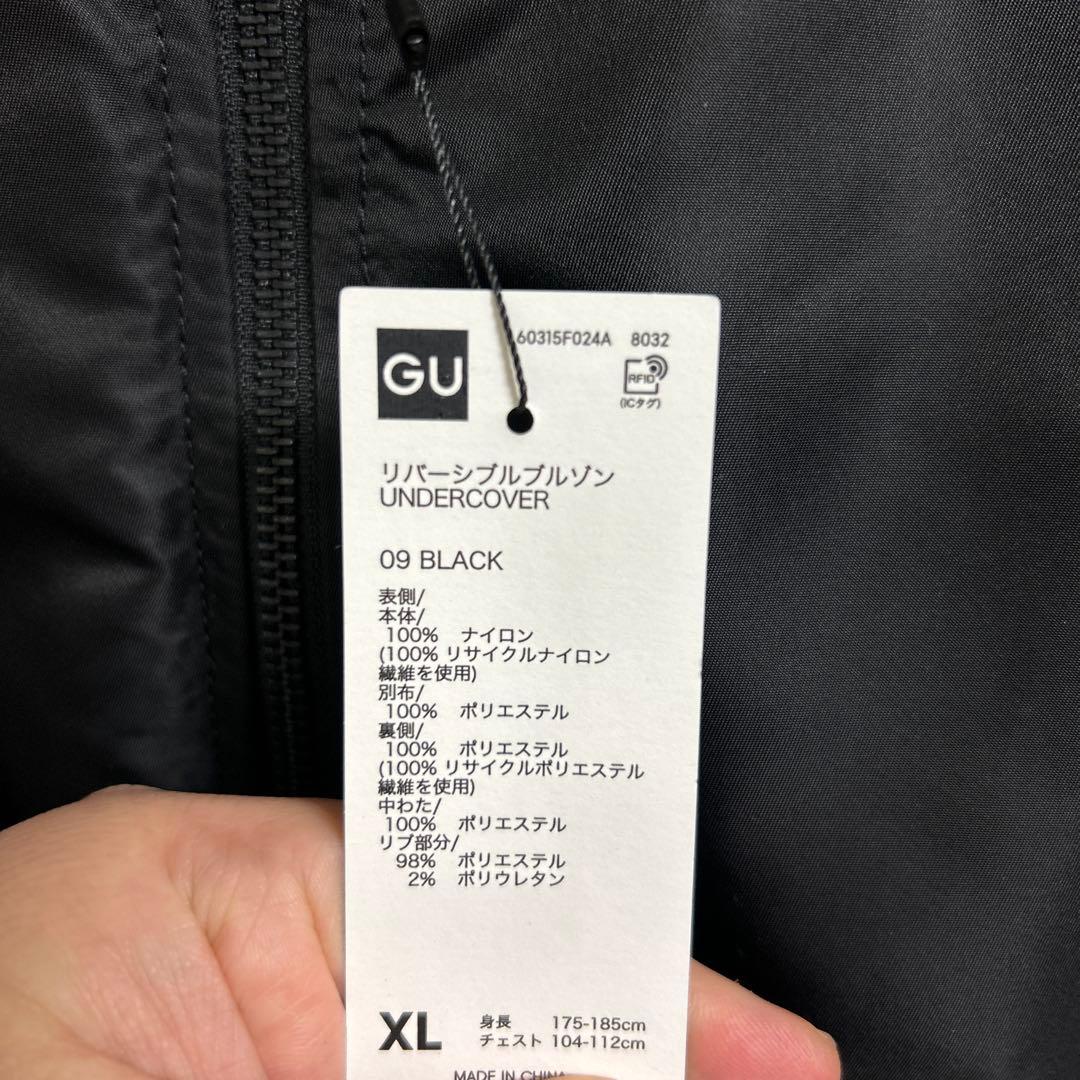 GU×UNDERCOVERブラック MA-1ジャケット XL