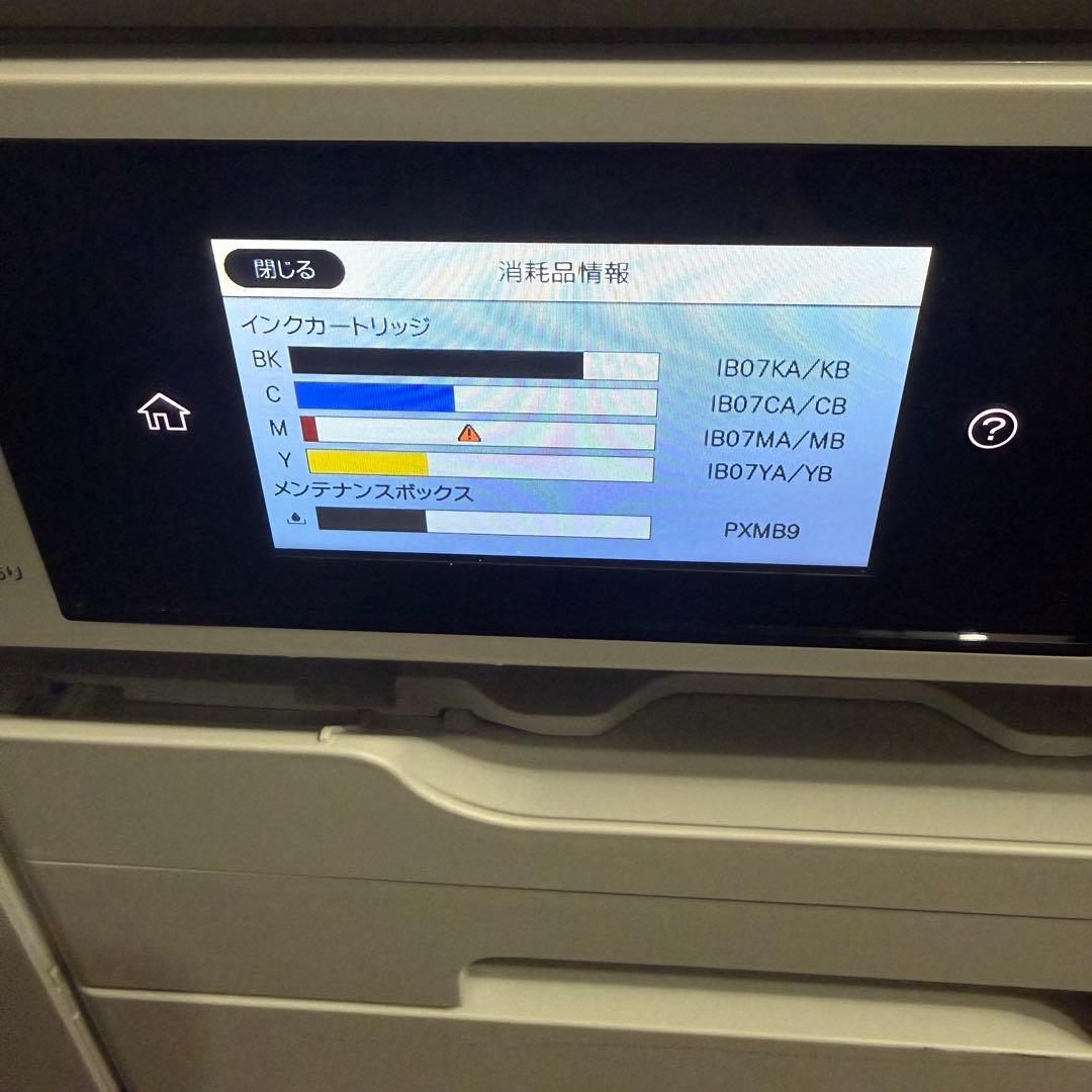 美品・印刷3974枚EPSON PX-M6011FA3対応 インクジェット複合機