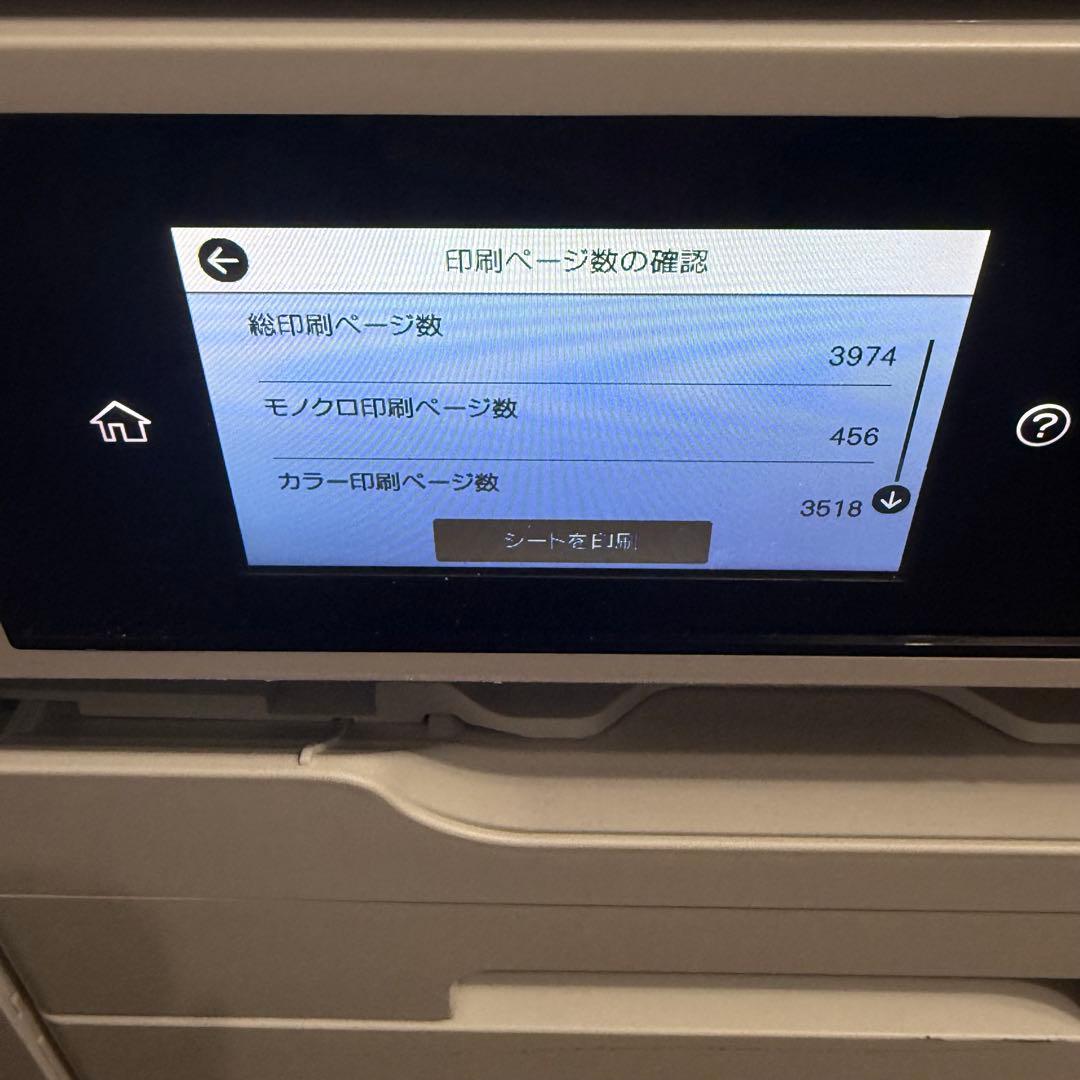 美品・印刷3974枚EPSON PX-M6011FA3対応 インクジェット複合機