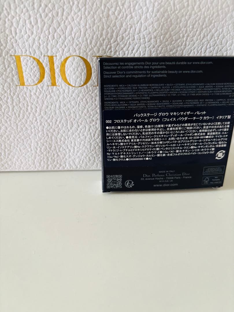 ⭐️新品⭐️Dior バックステージ グロウ マキシマイザー パレット 002